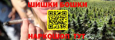 марихуана Заволжье