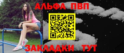 кристаллы Заводоуковск