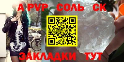 твердый Жуковский