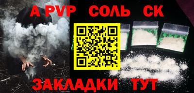 марихуана Заволжье