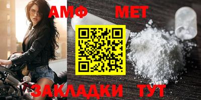 кристаллы Заводоуковск