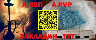 кристаллы Заводоуковск