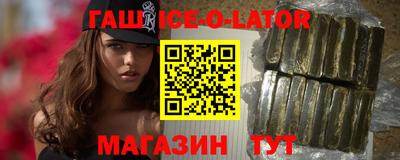 кристаллы Заводоуковск