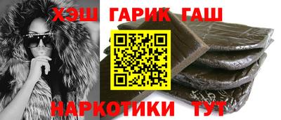 марихуана Заволжье