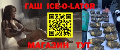 кристаллы Заводоуковск