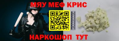 кристаллы Заводоуковск