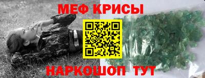 экстази Новокубанск