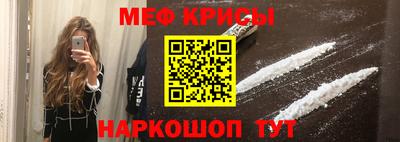 кристаллы Заводоуковск
