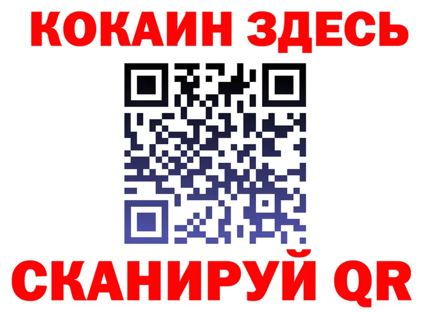 КЕТАМИН ketamine ссылка shop KRAKEN Нижневартовск
