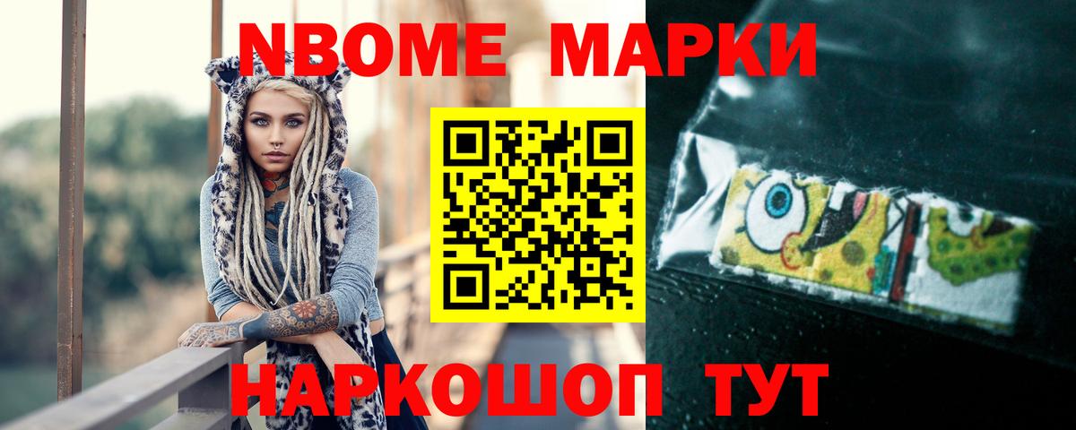 LSD-25 экстази кислота Нижневартовск