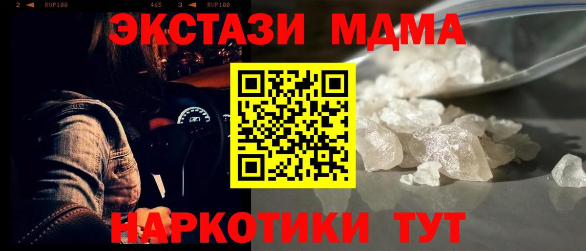 Продажа наркотиков  Нижневартовск  Вход с VPN  Кокаин  ГАШИШ  APVP СК   Мефедрон   Канабис 
