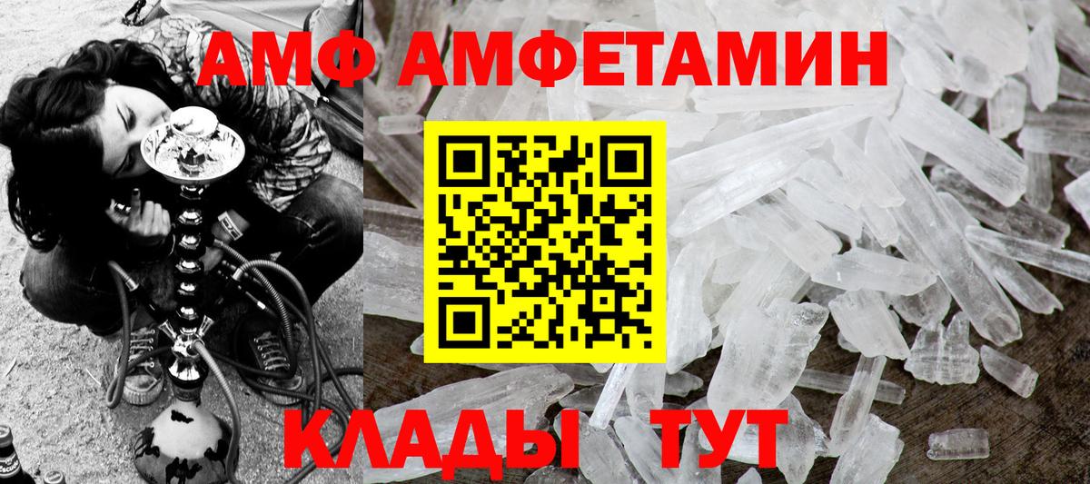 Первитин кристалл  Вход с VPN  Нижневартовск  Первитин  Первитин кристалл 
