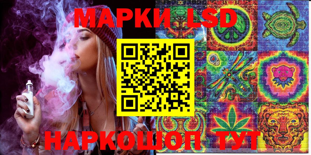Нижневартовск  Марки 25I-NBOMe 1,5мг  Вход с VPN 