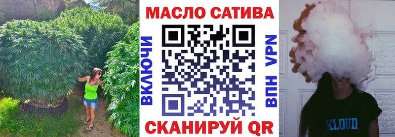 где купить   Нижневартовск  ТГК концентрат 