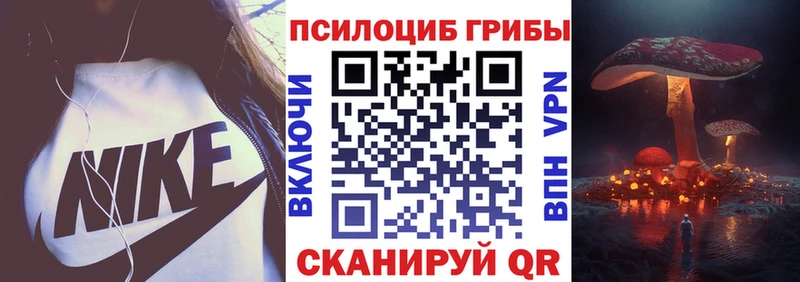 Галлюциногенные грибы MAGIC MUSHROOMS мега онион Нижневартовск что такое
