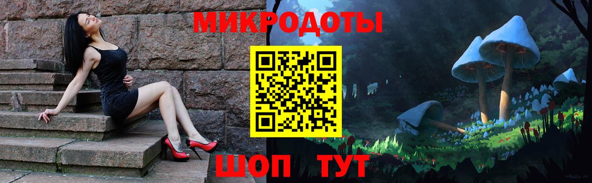 Псилоцибиновые грибы Magic Shrooms  Вход с VPN  Галлюциногенные грибы прущие грибы  где найти наркотики  Нижневартовск 