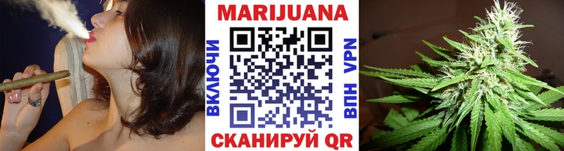 Бошки Шишки Ganja  Нижневартовск 