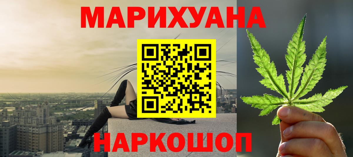 Шишки марихуана Ganja Нижневартовск
