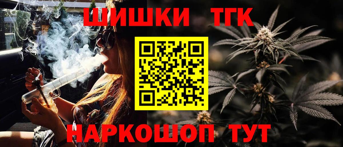 Конопля марихуана  Вход с VPN  Конопля планчик  Бошки Шишки конопля  Нижневартовск 